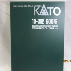 KATO　10-382　500系新幹線「のぞみ」７両基本セットの画像