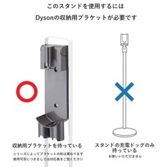  tower 《 山崎実業 コードレスクリーナースタンド タワー 》の画像