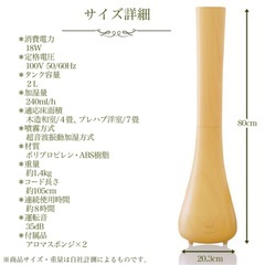 超音波加湿器 DolceTower 2.0L 加湿器 超音波式 おしゃれ アロマ リビング 花粉対策 風邪 シンプル モダン スタイリッシュの画像