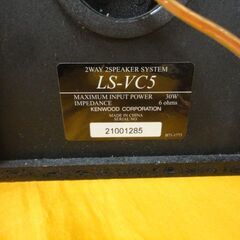 ケンウッド 2WAYスピーカー ペア KENWOOD LS-VC5 スピーカー 西岡店の画像