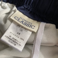 130 男児水着の画像