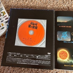 図鑑　星と星座の画像