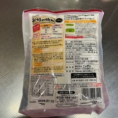 お好み焼き粉の画像