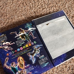 図鑑　星と星座の画像