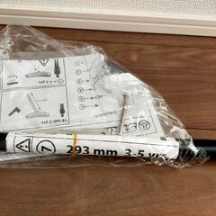 ストライダー　ブラック　おまけ付きの画像