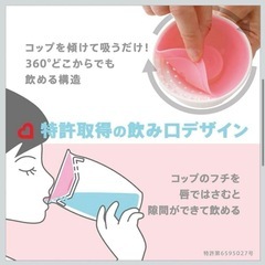 munchkin マンチキン ハンドル付きミラクルカップ 6ヶ月から　こぼれないの画像