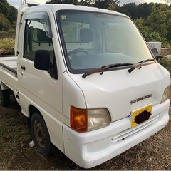 軽トラ　スバルサンバー　4WDの画像