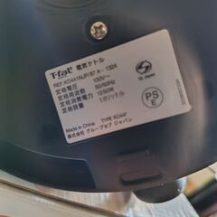 ティファール電気ケトル　1.0L　ブラック　2017年製の画像