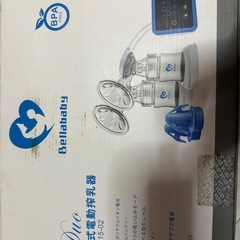 充電式電動搾乳器の画像