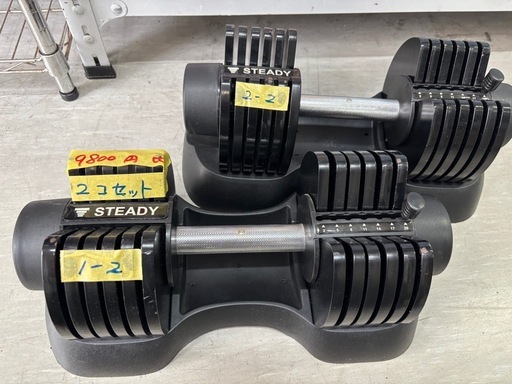 可変式ダンベル】【STEADY】20k✖️2個セット【管理番号11711】比 配送