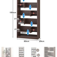 オープンシェルフ　棚の画像