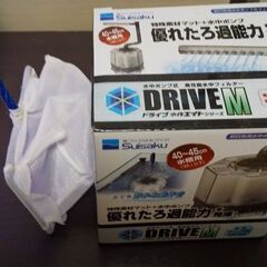 水槽セットの画像