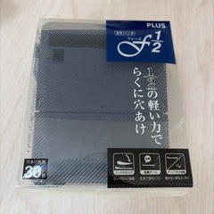 プラス 2穴パンチ フォース1/2 Mサイズ PU-830ACの画像