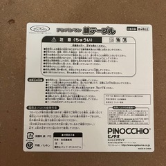 アンパンマン テーブルの画像