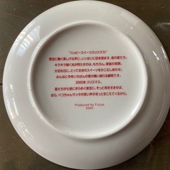 ペコちゃんクリスマスお皿7枚の画像