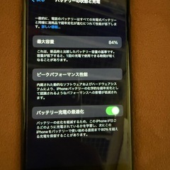 iPhoneSE第三世代の画像