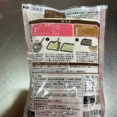 たこ焼き粉の画像