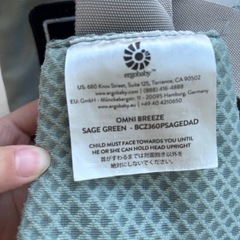 〖限定色〗エルゴベビー オムニブリーズの画像