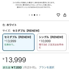 【新品未使用】折りたたみマットレス　セミダブルの画像