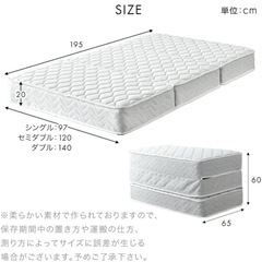 【新品未使用】折りたたみマットレス　セミダブルの画像
