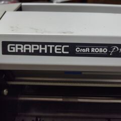 GRAPHTEC CRAFT ROBO PRO カッティングプロッタ |CE5000-40-CRP｜周辺備品ありの画像