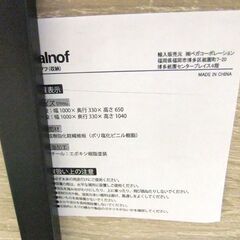 オープンシェルフ 幅100×奥33×高104 棚 収納棚 ラック 多目的収納棚 本棚 札幌市厚別区 厚別店の画像