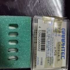 GRAPHTEC CRAFT ROBO PRO カッティングプロッタ |CE5000-40-CRP｜周辺備品ありの画像