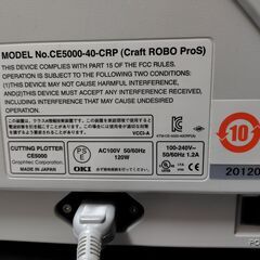 GRAPHTEC CRAFT ROBO PRO カッティングプロッタ |CE5000-40-CRP｜周辺備品ありの画像