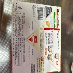 厚揚げのすき煮の素の画像