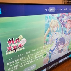 ハイセンス50U7N 50インチ4K液晶テレビの画像