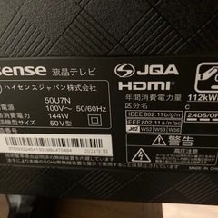 ハイセンス50U7N 50インチ4K液晶テレビの画像