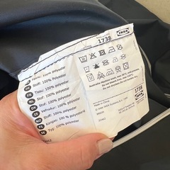 IKEA BREIM （ハンガーパイプ）の画像