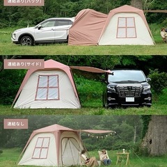 中古 𝒔'𝒎𝒐𝒓𝒆 カーサイド 
テント エターナの画像