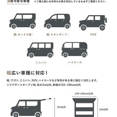 中古 𝒔'𝒎𝒐𝒓𝒆 カーサイド 
テント エターナの画像