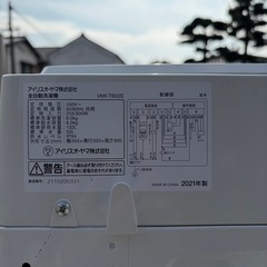 アイリスオーヤマ 全自動洗濯機 6kg（型番 IAW-T602E）の画像