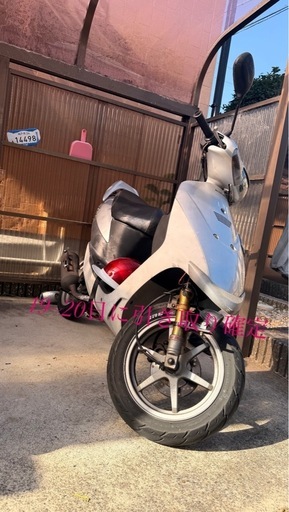 取引かくてい確定