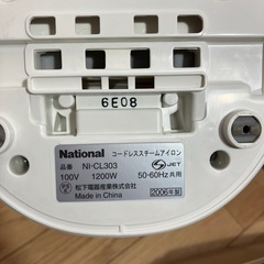 🉐アイロン　ナショナル　National NI-CL303　の画像