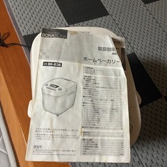 パンベーカリーの画像