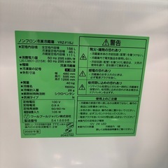 配送可【ヤマダ】【156L ファン式冷蔵庫】★2022年製 クリーニング済/6ヶ月保証付き 【管理番号11711】桒の画像