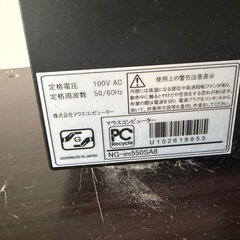 ゲーミングPCの画像