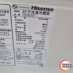 ✨ハイセンス　中古　HR-B2301　冷凍冷蔵庫　227ℓ　2019年製　シルバー　６ヶ月保証✨うるま市田場✨の画像