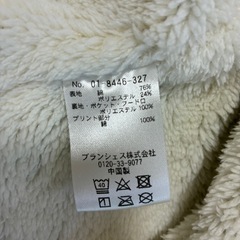 ブランシェス もこもこ冬用上着 50〜80cm の画像
