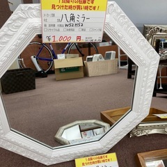 【激安】【早い者勝ち】おしゃれなアンティークミラーの画像