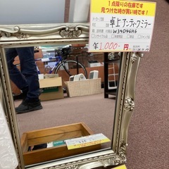 【激安】【早い者勝ち】おしゃれなアンティークミラーの画像