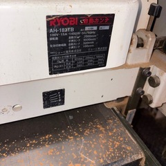 RYOBI  リョービ　自動カンナ　AH-182TB 引き取り限定の画像