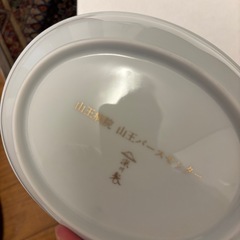 【新品未使用】の画像