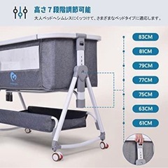bellababy 高さ調整可能なグレーのベビーベッドの画像