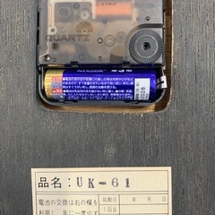 美原店　レトロ　大型　幅48cm maruman 掛け時計　壁掛け　動作品の画像