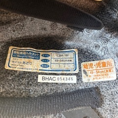 子供用自転車ヘルメット
の画像