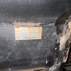 三陽機器　グレイタスローダー　バケット　サンヨーの画像